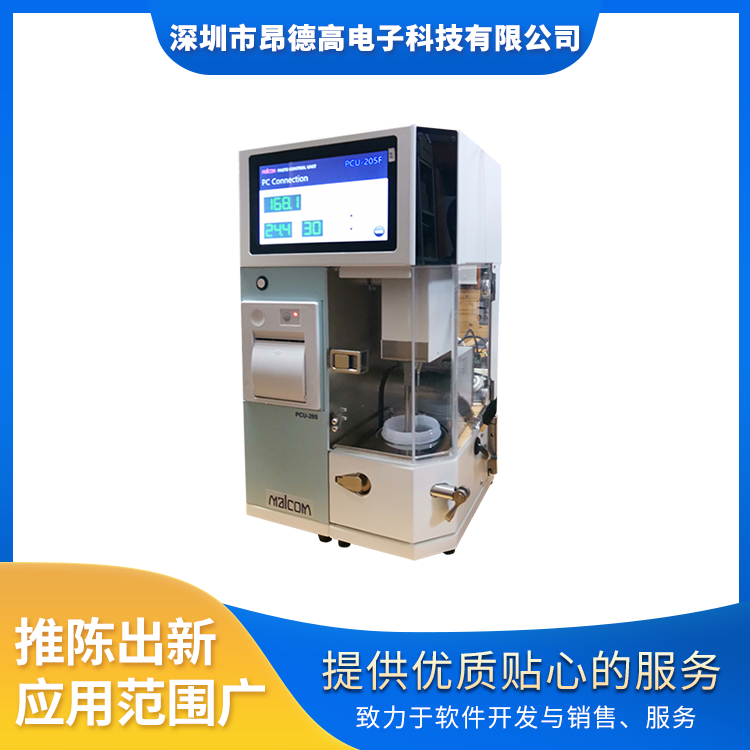 锡膏粘度测试仪17727430873.png